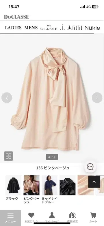 보타이 7부 소매 이소재 티셔츠 DoCLASSE 여성용 M