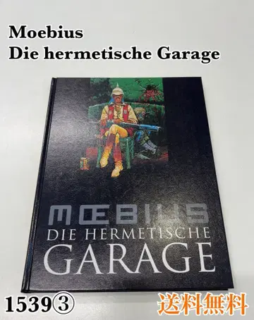 Moebius Die hermetische Garage