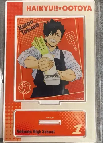 하이큐!! 쿠로오 테츠로 아크릴 스탠드 오토야 ver