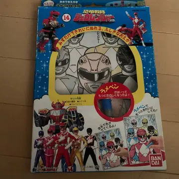 당시물 쥬렌쟈 수채화