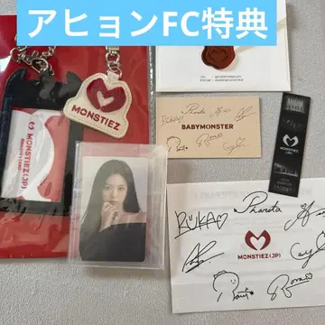 BABYMONSTER 베비몬 팬클럽 가입 혜택 아현