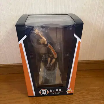 하이큐!! 제일복권 B상 카게야마 토비오 피규어