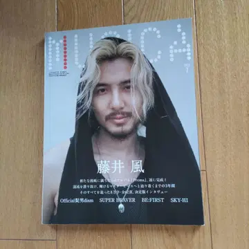 MUSICA vol.29 후지이 카제 표지!