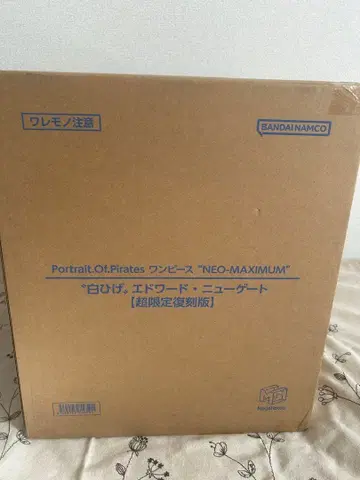 Portrait Of Pirates NEO-MAXIMUM 흰 수염