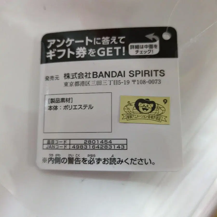 9번째 상품 이미지