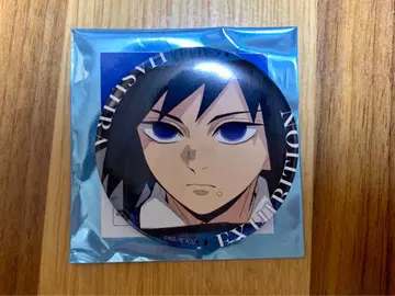 귀멸의 칼날 기둥 백경 토미오카 기유 에모셔널 캔뱃지