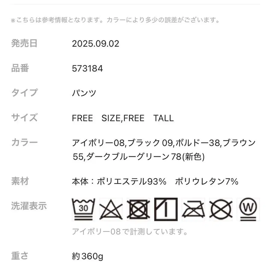 5번째 상품 이미지