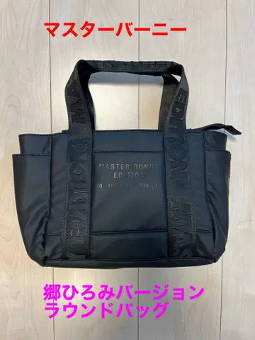 마스터 버니 에디션 라운드 백 미사용! 고 히로미 버전