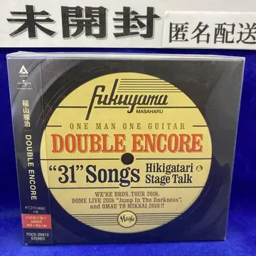 DOUBLE ENCORE 후쿠야마 마사히로 최초 한정 A
