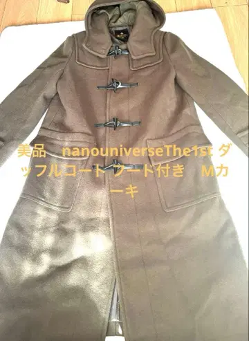 새상품급 nanouniverseThe1st 더플 코트 후드 부착 M 카키