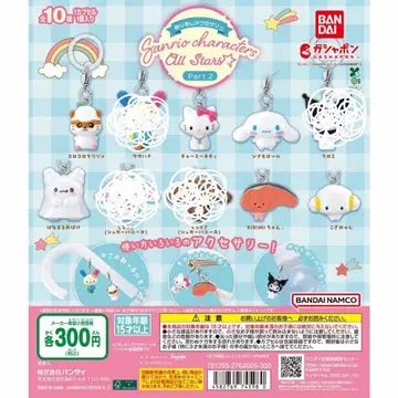 메지루시 액세서리 산리오 캐릭터즈 올스타즈 Part.2