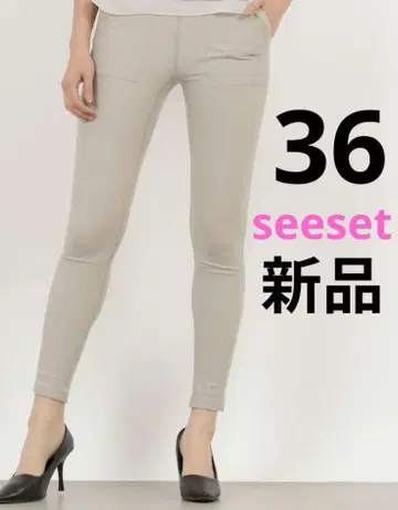seeset 새상품 HEAT 액티브 스키니 가을 씨세트 23년제 S
