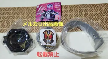 라이드 워치 홀더 & 아기토 라이드 워치 (미개봉)