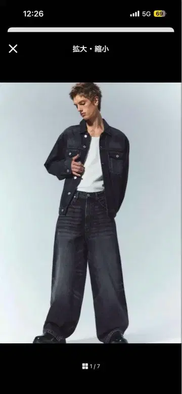 H&M 슈퍼 배기 진 슈퍼 배기