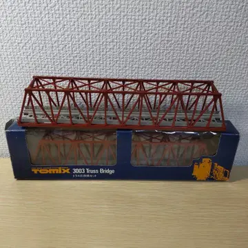 토믹스 3003 트러스 교량 박스 포함 x 1 & 박스 없음 x 1