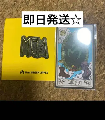 Mrs. GREEN APPLE BABEL 핀 배지 & 스티커 세트