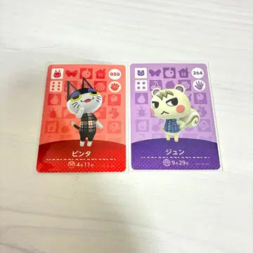 모동숲 amiibo 카드