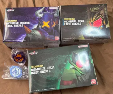 프리미엄 DX 메모리얼 레이즈 버클 세트