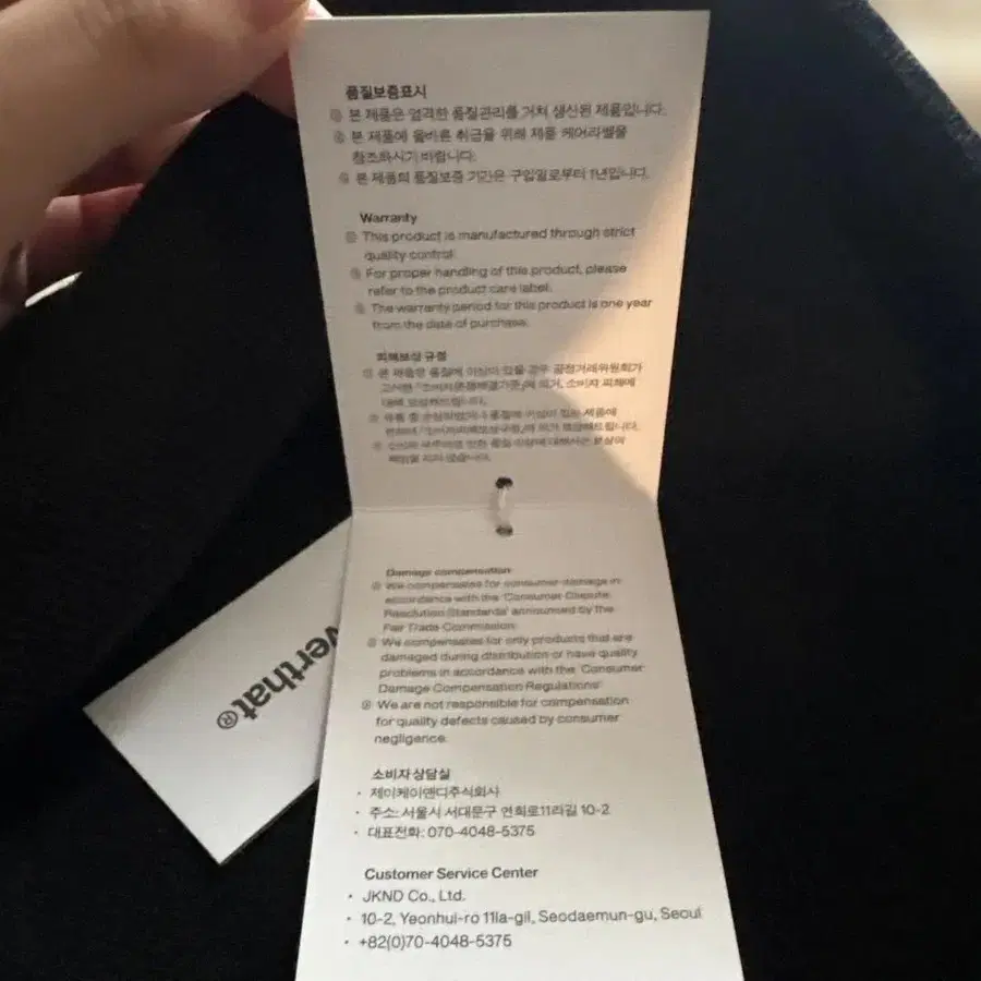 4번째 상품 이미지