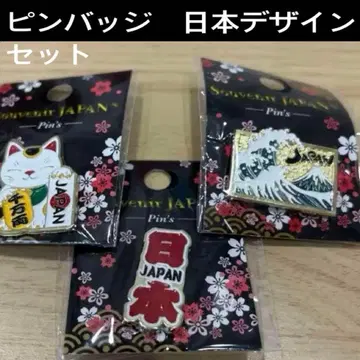 핀 배지 세트 일본 디자인