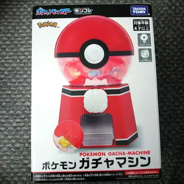 포켓몬 가챠 머신