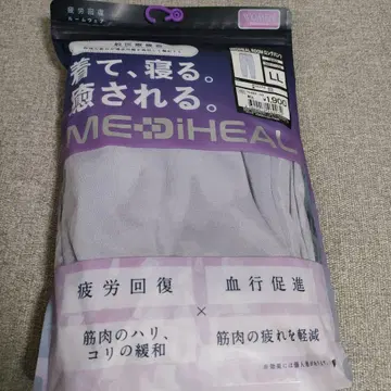 메디힐 룸 롱 팬츠 퍼플 LL