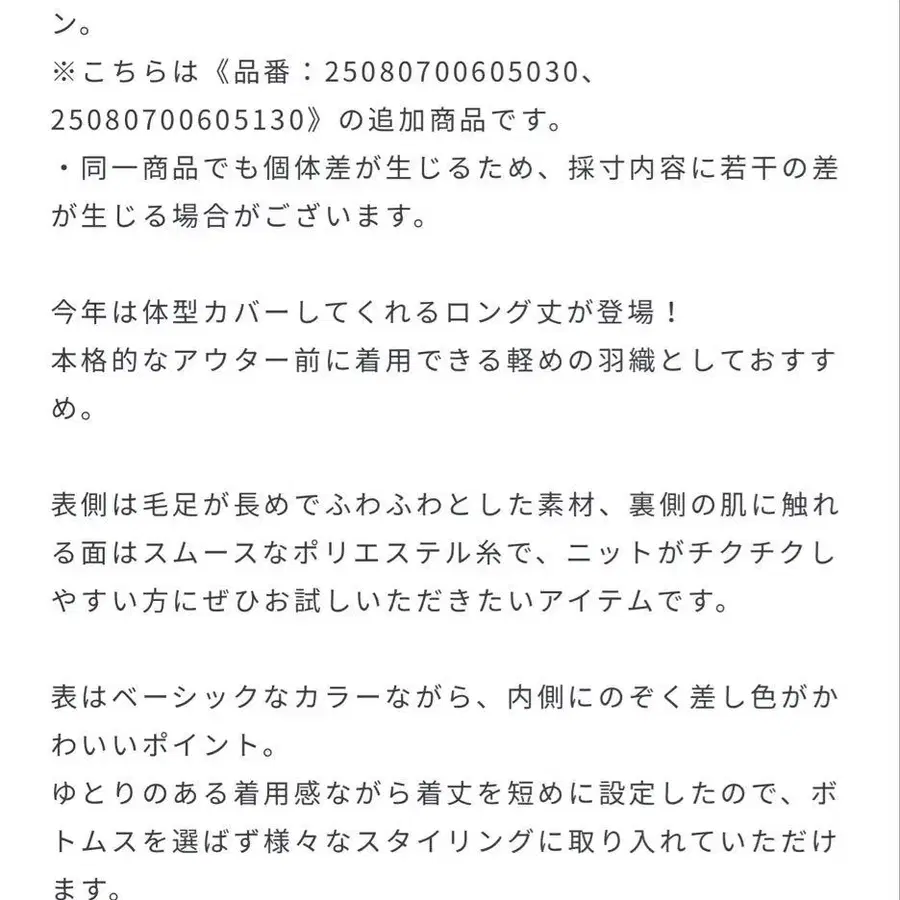 2번째 상품 이미지