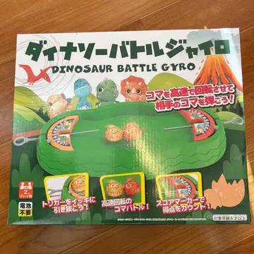 다이너소어 배틀 자이로