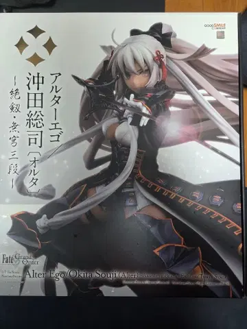 Fate/Grand Order 오키타 소지 피규어