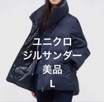 새상품급 [ UNIQLO+J ] 다운 볼륨 자켓 네이비 L