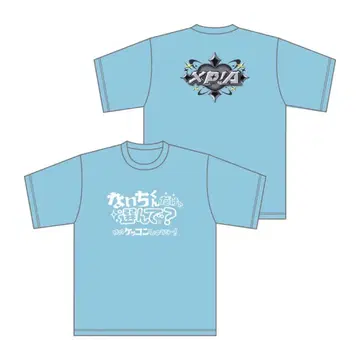 나이치 군 T셔츠