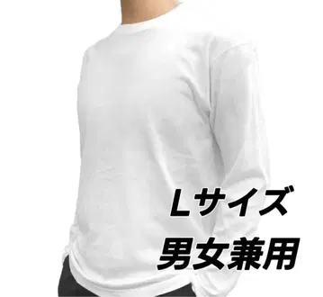 [ 미사용 새상품 ] 리라이브 코튼 긴팔 무지 셔츠 남녀 공용 L 사이즈