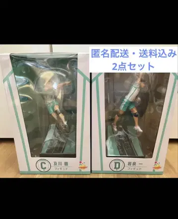 [하이큐] 제일복권 피규어 오이카와 이와이즈미 2세트