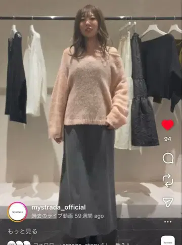 2024년 Mystrada 복슬복슬 모헤어 니트