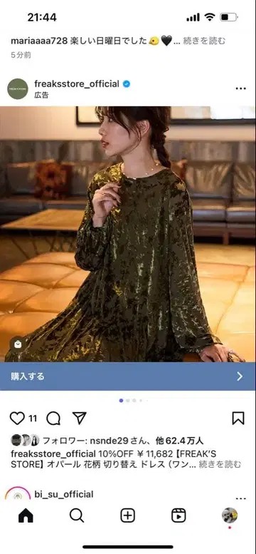 플라워 프린트 롱 드레스 올리브 그린