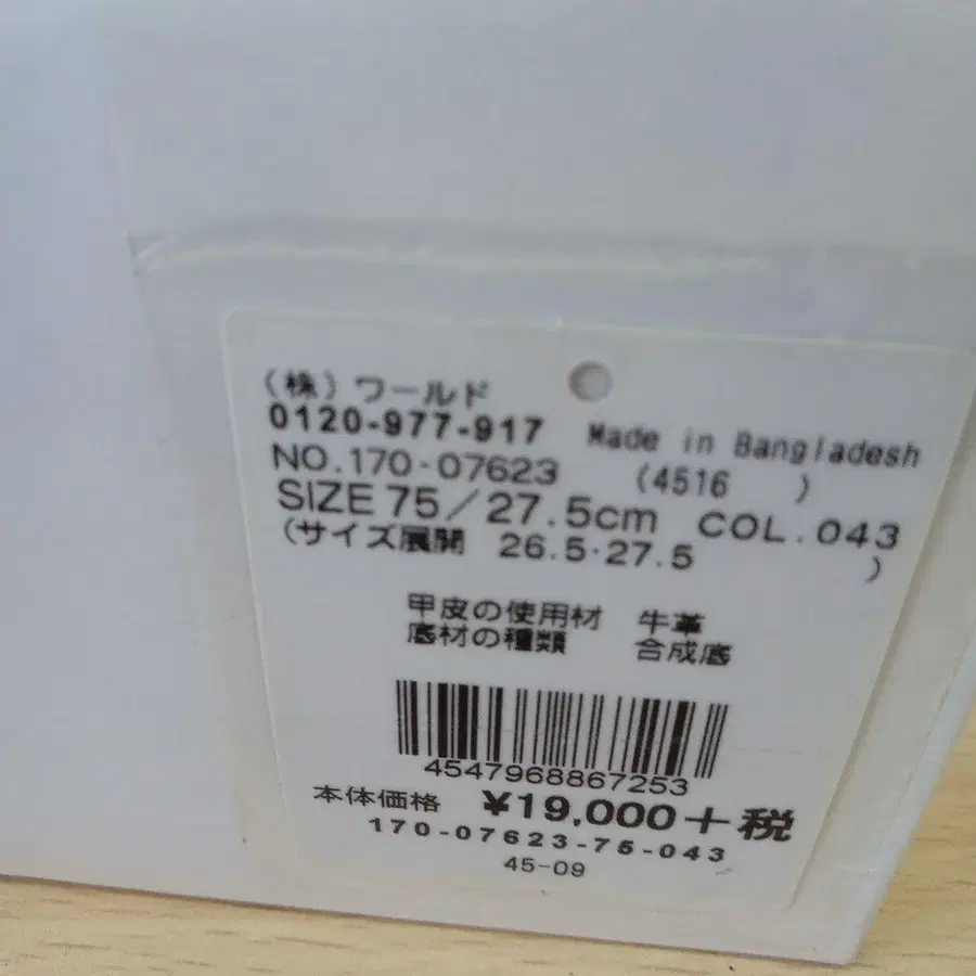 10번째 상품 이미지