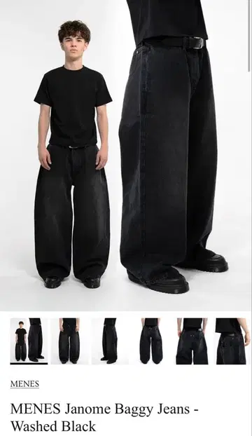 MENES Janome Baggy Jeans - Washed Black