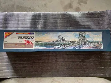 YAMATO 1/350 프라모델