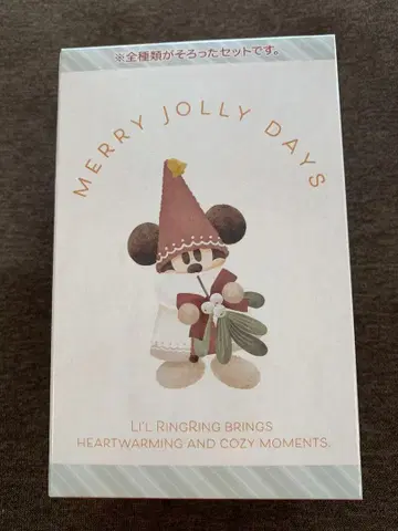 릴린린 키체인 4종 컴플리트 세트 3