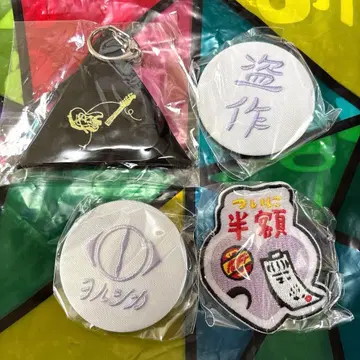 요루시카 표절 가챠 4세트