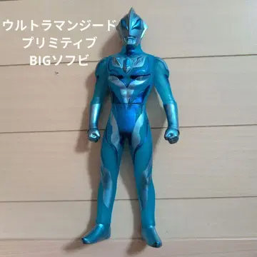 울트라맨 지드 프리미티브 BIG 소프트 비닐