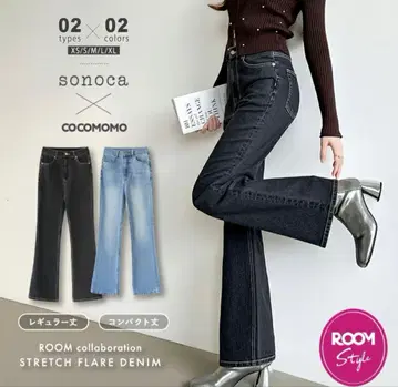COCOMOMO sonoca 부츠컷 데님