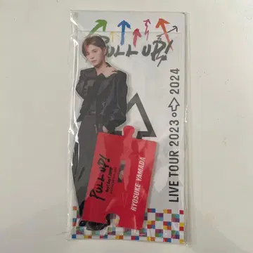 야마다 료스케 빅 아크릴 스탠드