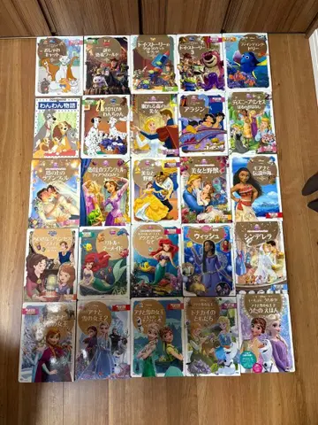 디즈니 골드 그림책 시리즈 전 25권 세트