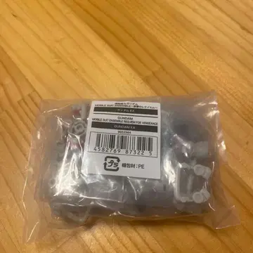 모빌슈트 앙상블 한정판 건담 EX