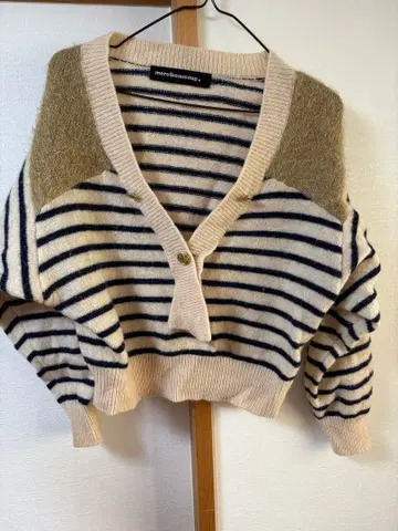 mercibeaucoup 보더 니트 가디건