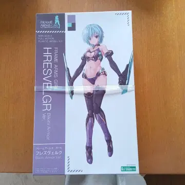 HRESVELGR Bikini Armor Ver.