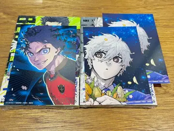 블루 록 풀컬러 셀렉션 1, 2권 TSUTAYA 혜택