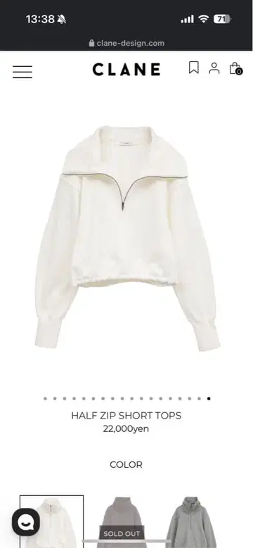 하프 집 쇼트 탑스 화이트