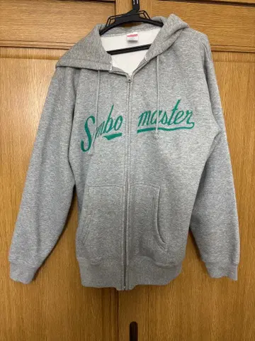 집업 후드티 산본 마스터 그레이 L 사이즈 남녀 공용